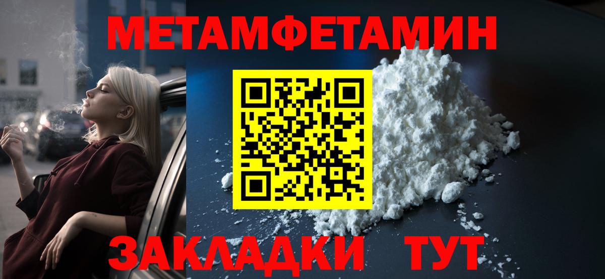 Амфетамин VHQ Клинцы