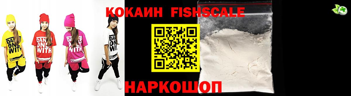 МЕФ кристаллы  Канабис  МЕТАМФЕТАМИН  КОКАИН  КОКАИН  Вход с VPN  ЭКСТАЗИ  Клинцы  Лсд 25  Наркошоп  Гашиш 