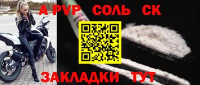 ECSTASY Бийск