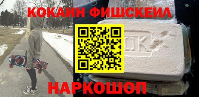 ECSTASY Бийск