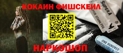 2c-b Беслан