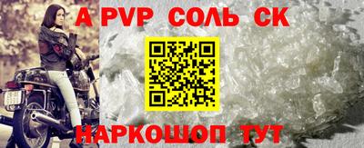 2c-b Беслан