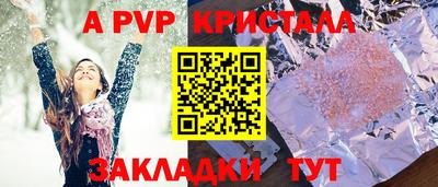 герыч Берёзовский