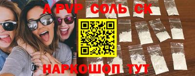 ECSTASY Бийск