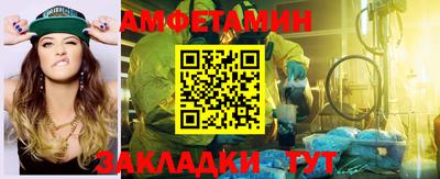 ECSTASY Бийск
