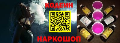 наркотики Добрянка
