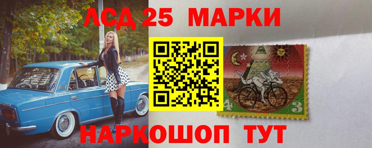 Клинцы  ЛСД экстази кислота  LSD-25 экстази ecstasy  LSD-25 экстази  Вход с VPN 
