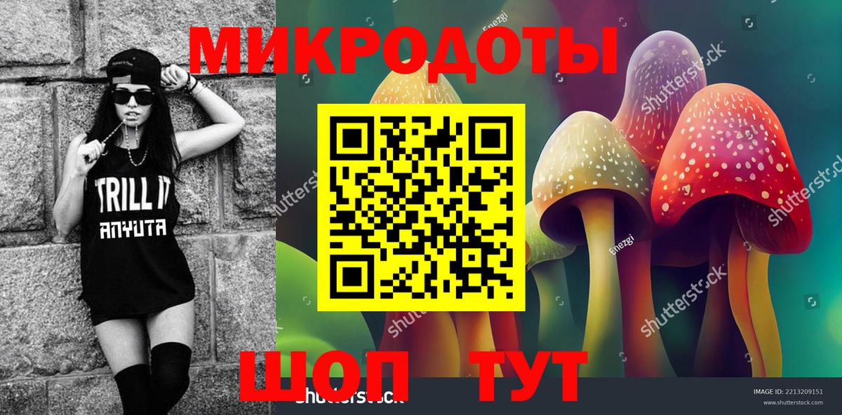 Псилоцибиновые грибы MAGIC MUSHROOMS Клинцы
