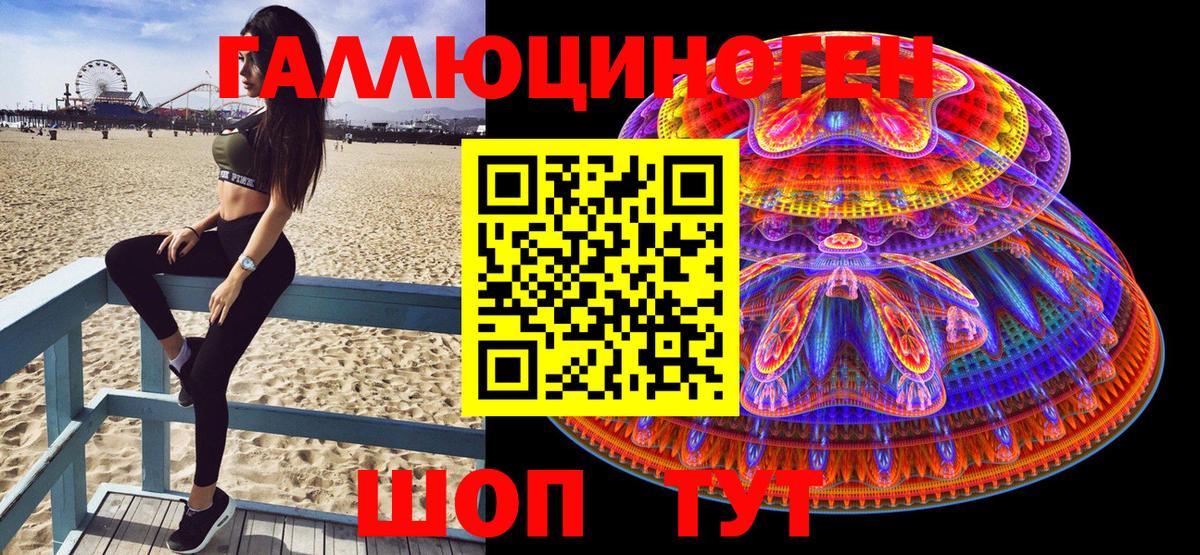 Клинцы  Псилоцибиновые грибы MAGIC MUSHROOMS  Вход с VPN 